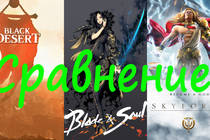 5 причин почему стоит играть в Blade & Soul